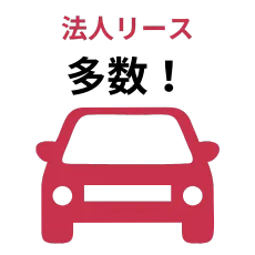 商用車アイコン